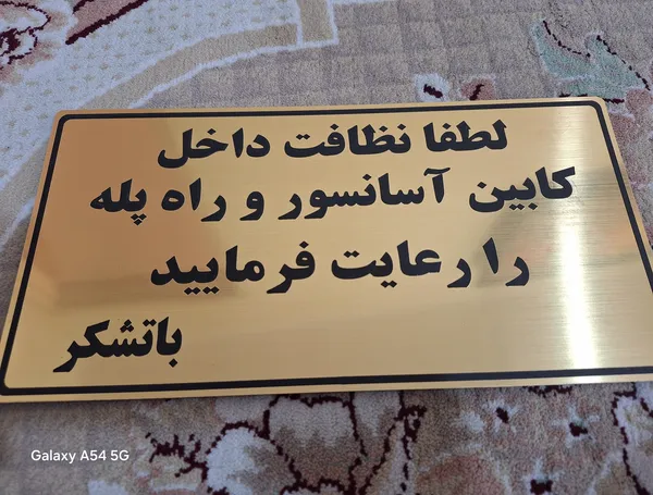 عکس ارسالی خریدار