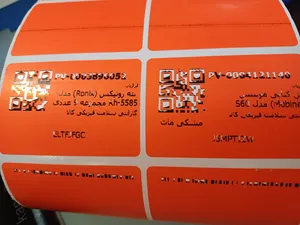 تجریه خرید برچسب نارنجی پرینتر لیبل زن مدل B400