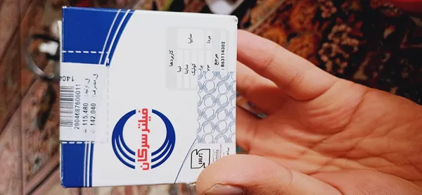 عکس ارسالی خریدار