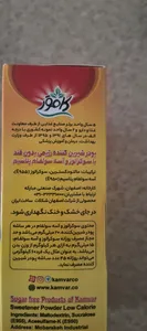 تجریه خرید پودر شیرین کننده بدون قند کم کالری کامور بسته 50 عددی