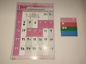 تجریه خرید تقویم دیواری سال 1405 مستر راد طرح مدیریت زمان کد 3033 به همراه برچسب