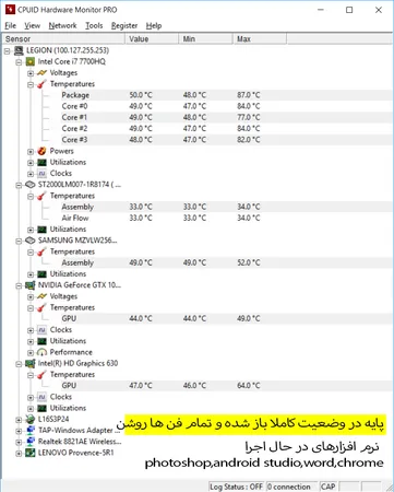پایه خنک کننده  لپ تاپ هترون مدل HCP130