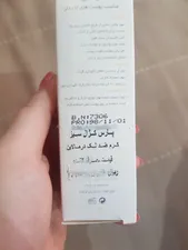 تجریه خرید کرم روشن کننده درمالاین کد 1 حجم 45 میلی لیتر