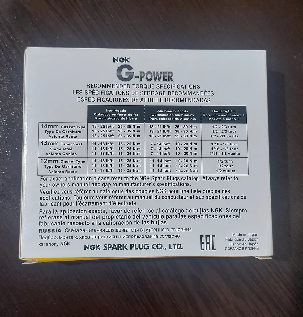 شمع خودرو ان جی کی مدل 7092 بسته 4 عددی