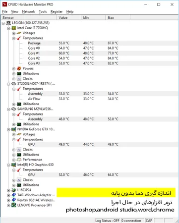 پایه خنک کننده  لپ تاپ هترون مدل HCP130