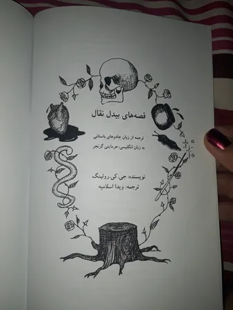 عکس ارسالی خریدار