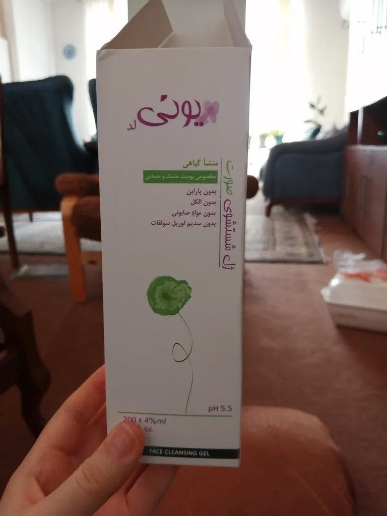 ژل پاک کننده صورت یونی لد مدل Dry And Sensitive Skin حجم 200 میلی لیتر