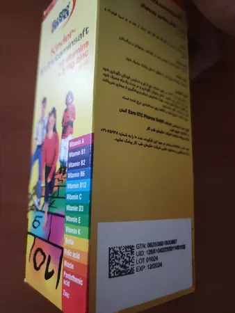 شربت کیندر مولتی ویتامین  - 200 میلی لیتر