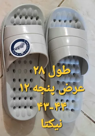 دمپایی حمام نیکتا مدل K1-146-GY