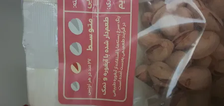 پسته احمدآقایی بوداده پستاکو - 500 گرم