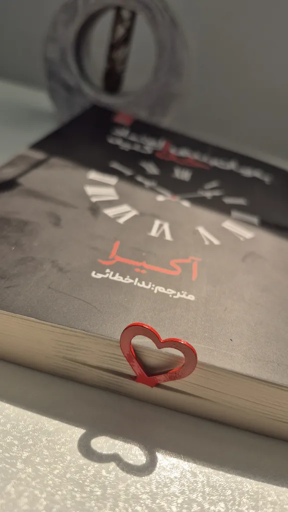 نشانگر کتاب نیتا متال طرح قلب