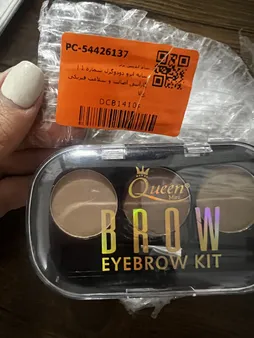 سایه ابرو دودوگرل شماره 1