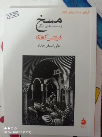 عکس ارسالی خریدار