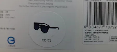 عینک آفتابی شیائومی مدل TYJ01TS