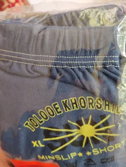 شورت مردانه کد MULTI42 مجموعه 4 عددی