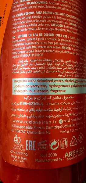 عکس ارسالی خریدار