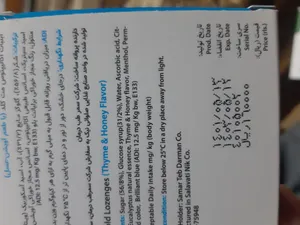 تجریه خرید آبنبات اکالیپتوس طعم پرتقال مت کلد بسته 12 عددی