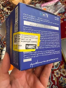 تجریه خرید کرم شب ضد چروک تیلسیم مدل Power حجم 50 میلی لیتر