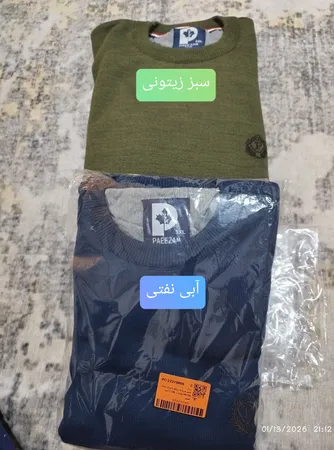 پلیور مردانه تریکو پاییزان مدل PR700 ملانژ