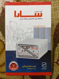 محافظ ولتاژ سارا مدل P255 مخصوص یخچال