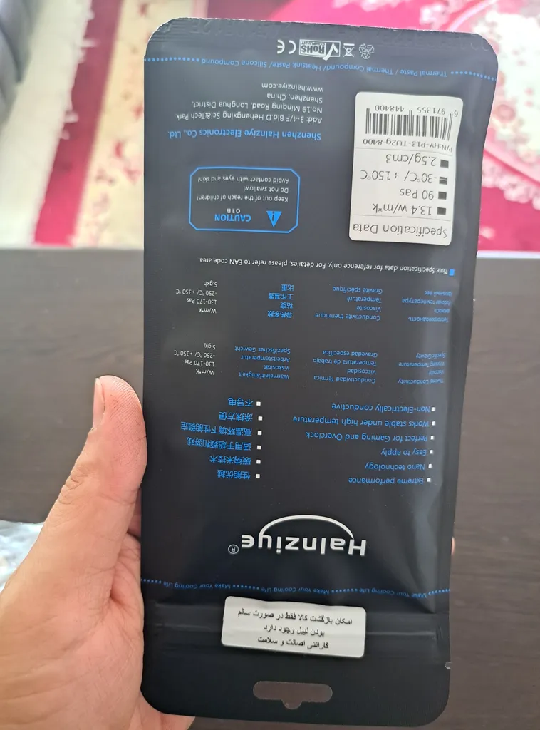 خمیر سیلیکون هالنزیه مدل HY-P13