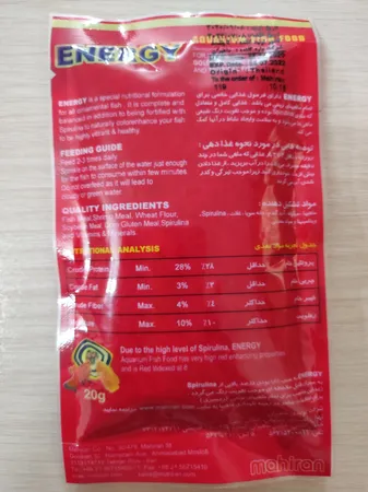 غذای خشک ماهی انرژی مدل مینی گرانول 20 گرم