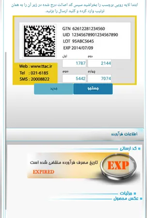 ادو پرفیوم زنانه لنوین مدل Oxygen حجم 75 میلی لیتر