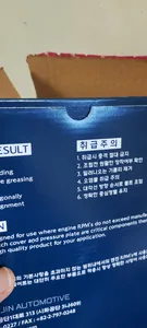 تجریه خرید کیت کلاچ سکو مدل 16949مناسب برای پراید