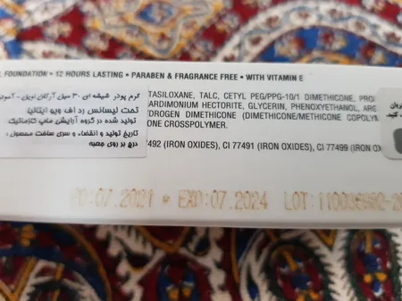 کرم پودر آموتیا مدل روغن آرگان شماره t10 حجم 30 میلی لیتر