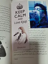 تجریه خرید کتاب تصمیم گرفتم خودم باشم اثر کیم‌سو‌هیون انتشارات دانش‌ آفرین