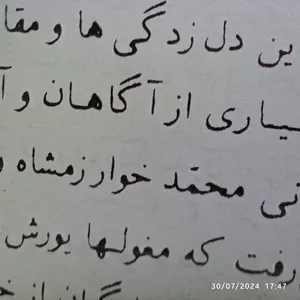 تجریه خرید درام کارتریج اورنگ مدل 1005