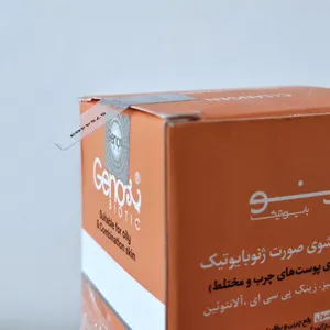 تجریه خرید فوم شست‌وشوی صورت ژنوبایوتیک مدل Oil Control حجم 150 میلی‌لیتر