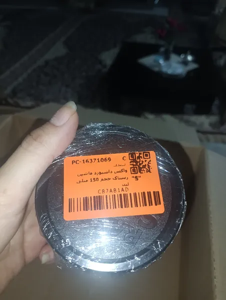 عکس ارسالی خریدار