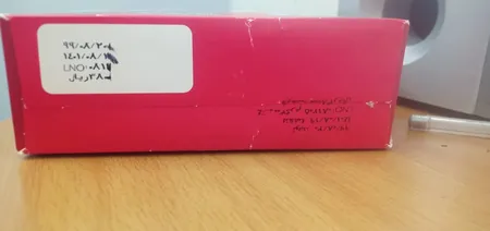 غلات صبحانه مورنینگ سی کوپا - 300 گرم