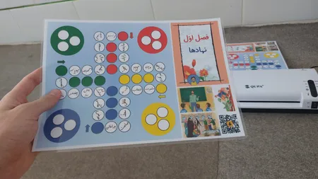 دستگاه پرس کارت و لمینت کیوپا مدل Plus236