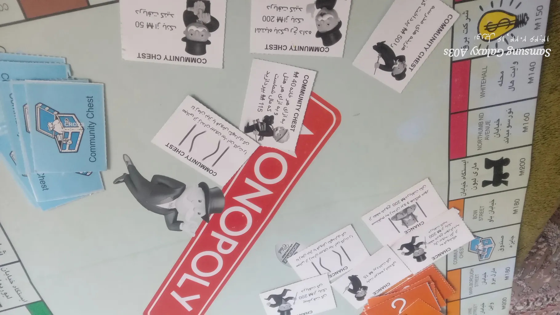 بازی فکری فکرآوران مدل Monopoly