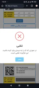 تجریه خرید سرم ضدلک لاروش پوزای مدل نیاسینامید کد 10 حجم 30 میلی لیتر