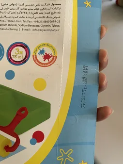 رنگ انگشتی آریا مدل 7020