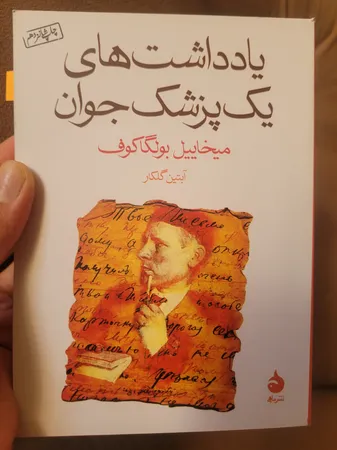 عکس ارسالی خریدار
