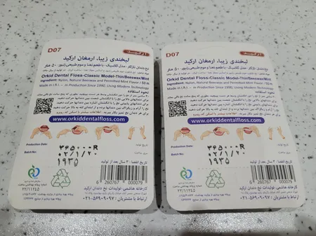 نخ دندان نازک تر ارکید مدل کلاسیک بسته 2 عددی