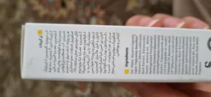 تجریه خرید کرم دور چشم ویتالیر مدل Vitamin C حجم 20 میلی لیتر