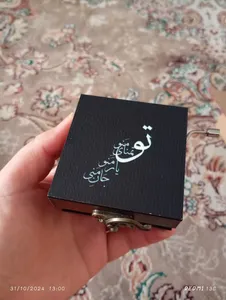 تجریه خرید جعبه موزیکال مدل شعر کد N133