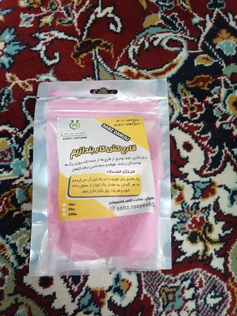 قارچ کش کاربندازیم سبزرویش کد K20 وزن 50 گرم