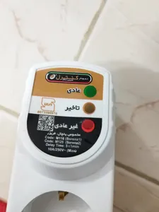 تجریه خرید محافظ ولتاژ نمودار کنترل مدل سورنا 1