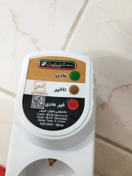 عکس ارسالی خریدار