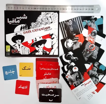 افزونه بازی شب مافیا مدل اِکسپَنشن تاریک