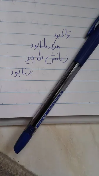 عکس ارسالی خریدار