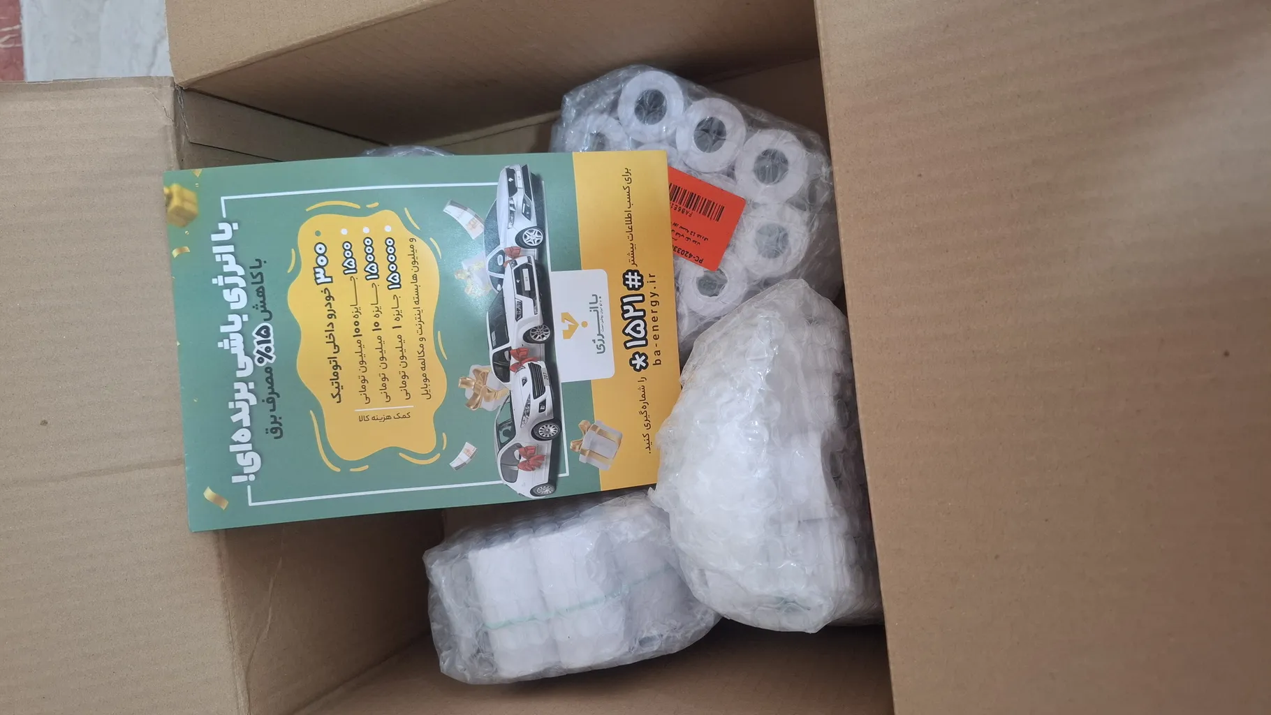 رول حرارتی فناپ تک مدل کارتخوان پوز بسته 12 عددی