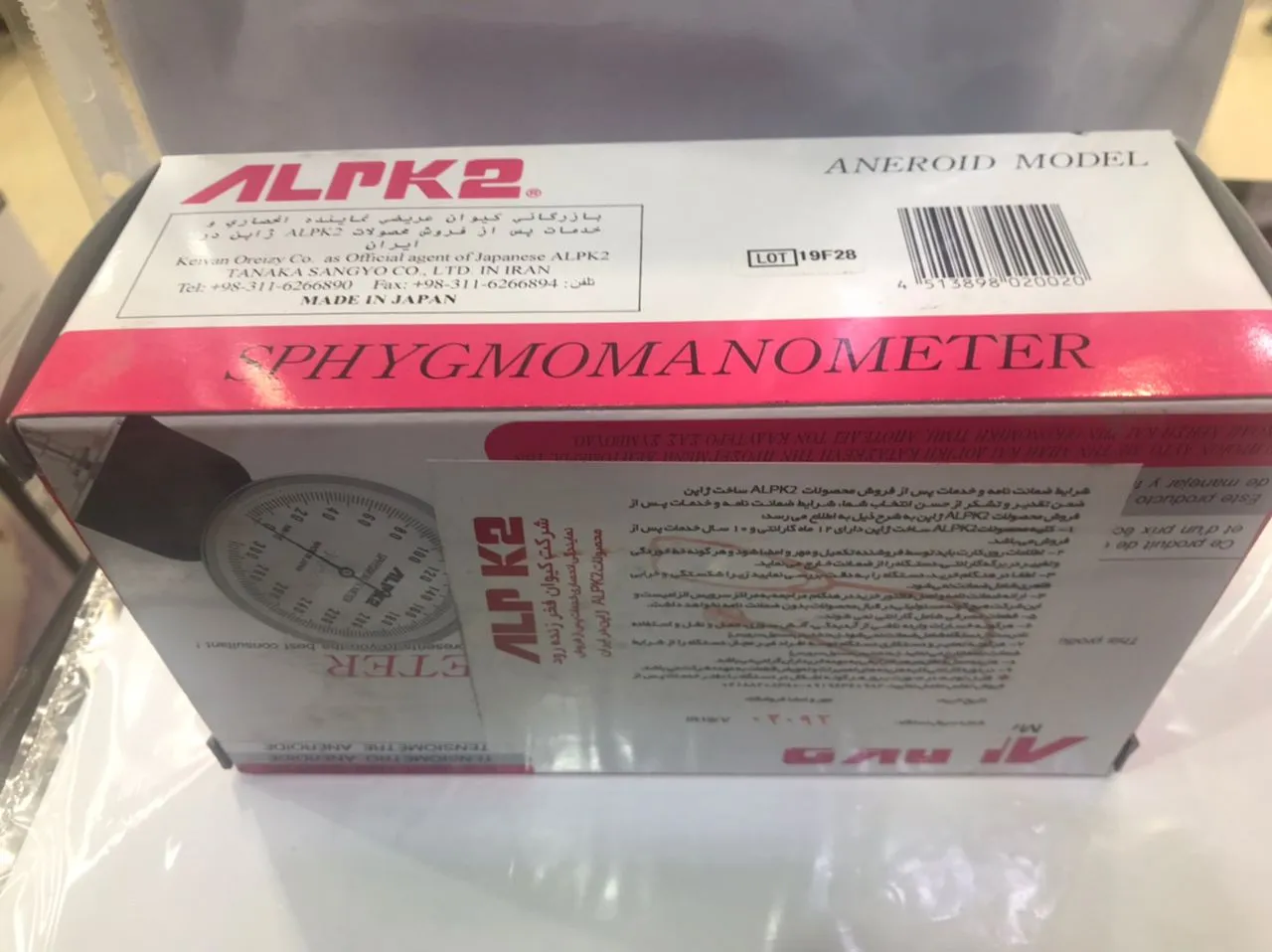 دستگاه فشار سنج آلپیکادو مدل 02