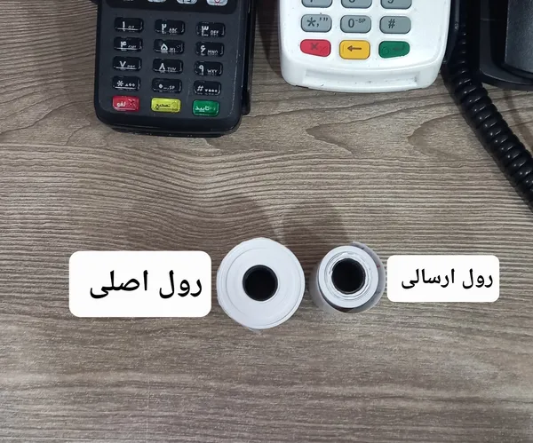 عکس ارسالی خریدار